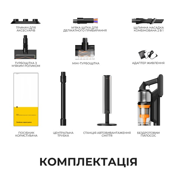 Фото - Пилосос ручний для дому Deerma Z50 Combo (VCES141)